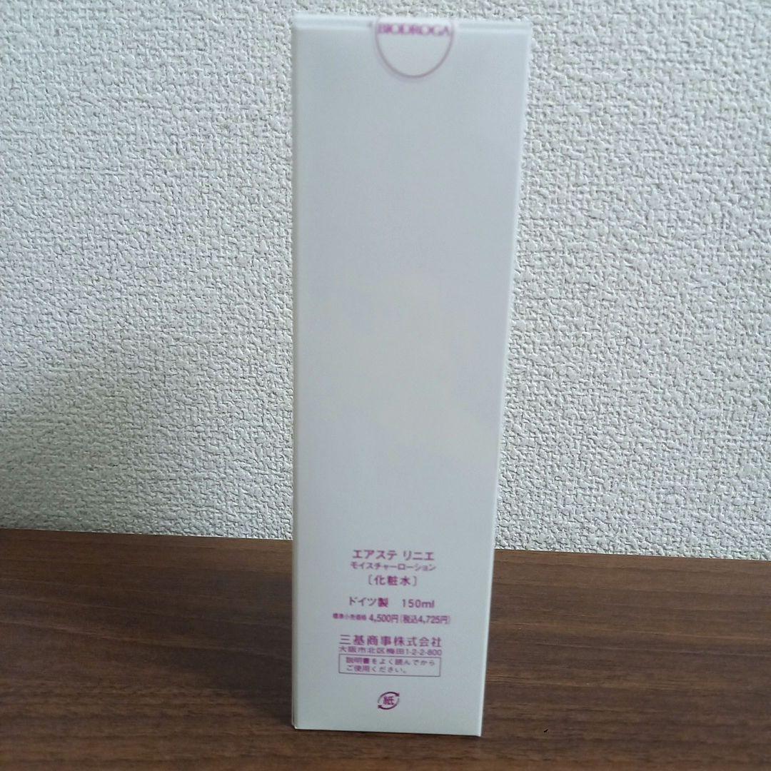 BIODROGA ERSTE LINIE モイスチャーローション 150ml — image 2