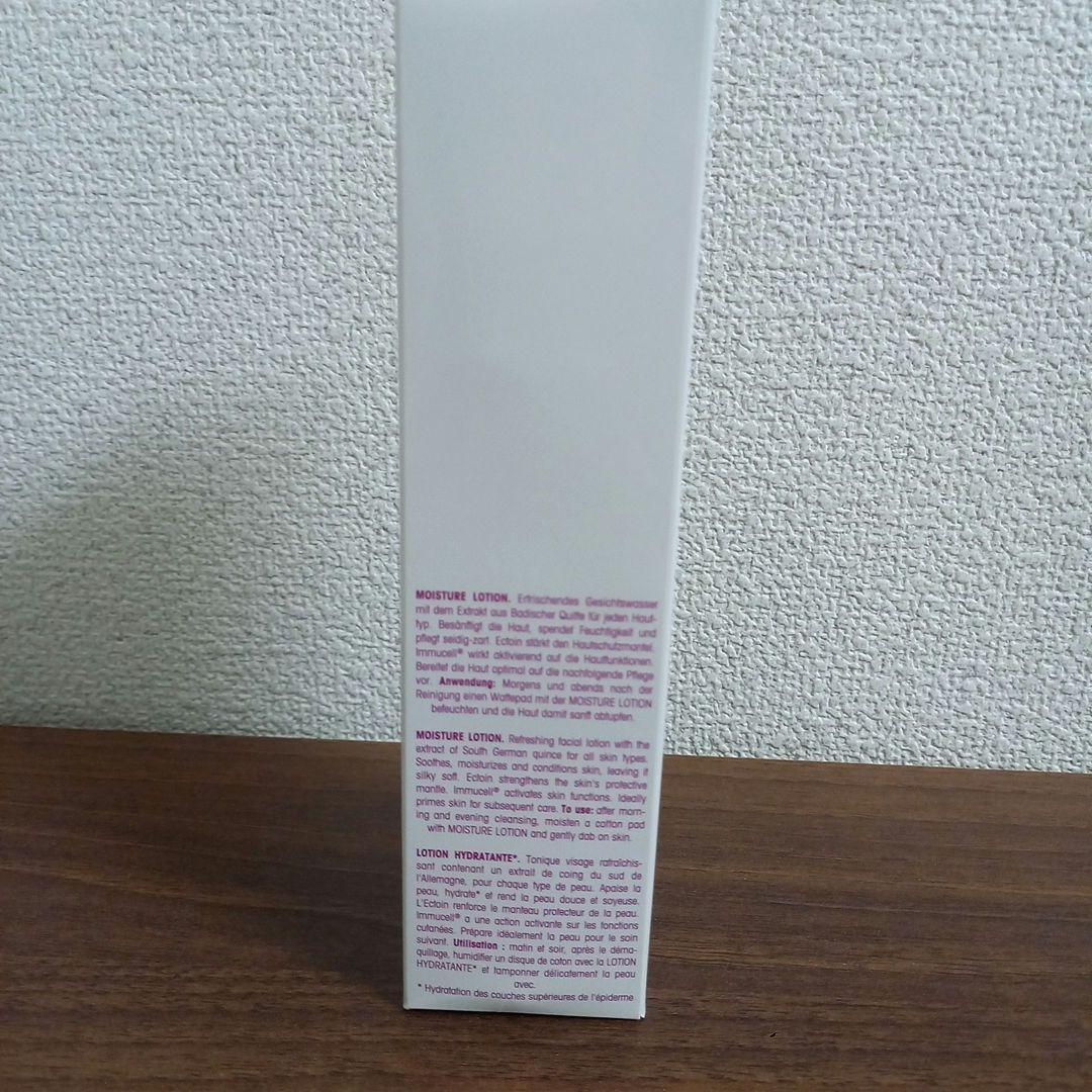 BIODROGA ERSTE LINIE モイスチャーローション 150ml — image 4
