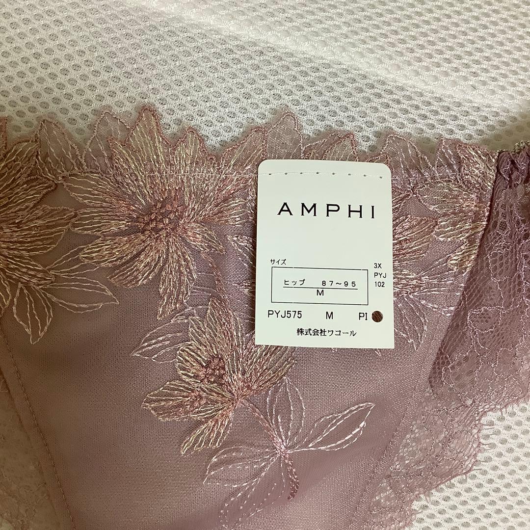 AMPHI　レース　ソング　M　値下げ — image 2
