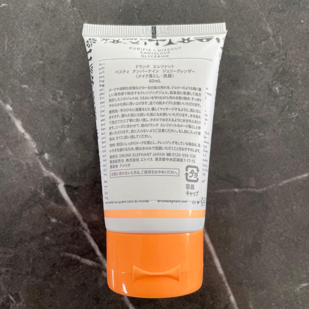 DRUNK ELEPHANT Jelly Cleanser 60ml — image 2