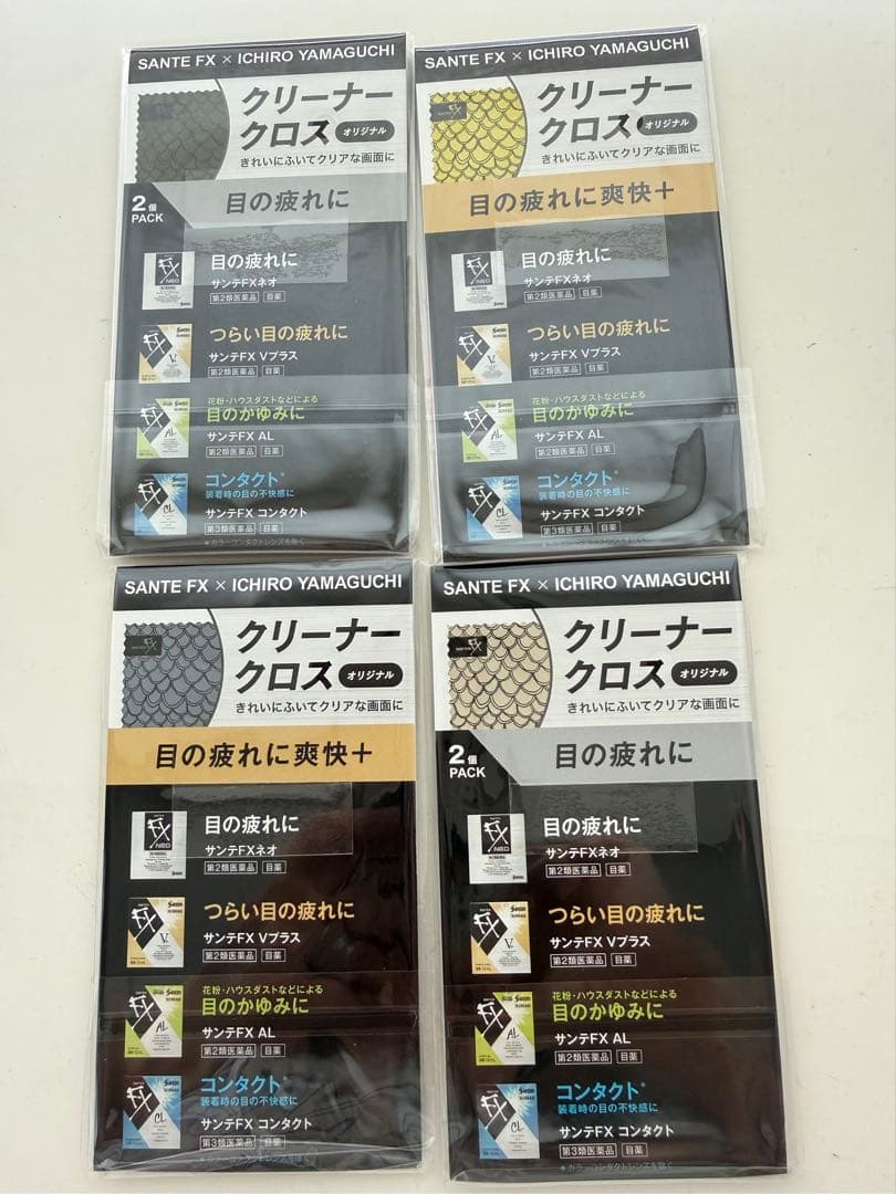 SANTE FX ICHIRO YAMAGUCHI クリーナークロス サンテFX — image 2