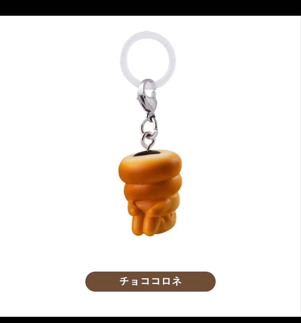 まちぼうけ　パンの場合　めじるしアクセサリー　チョココロネ — image 2