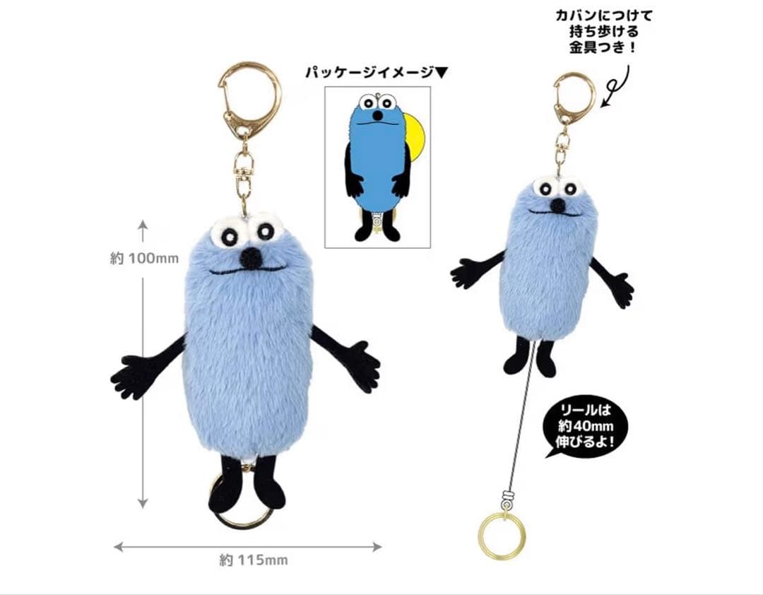 PUPPET SUNSUN リール付きマスコット　新品未開封 — image 3