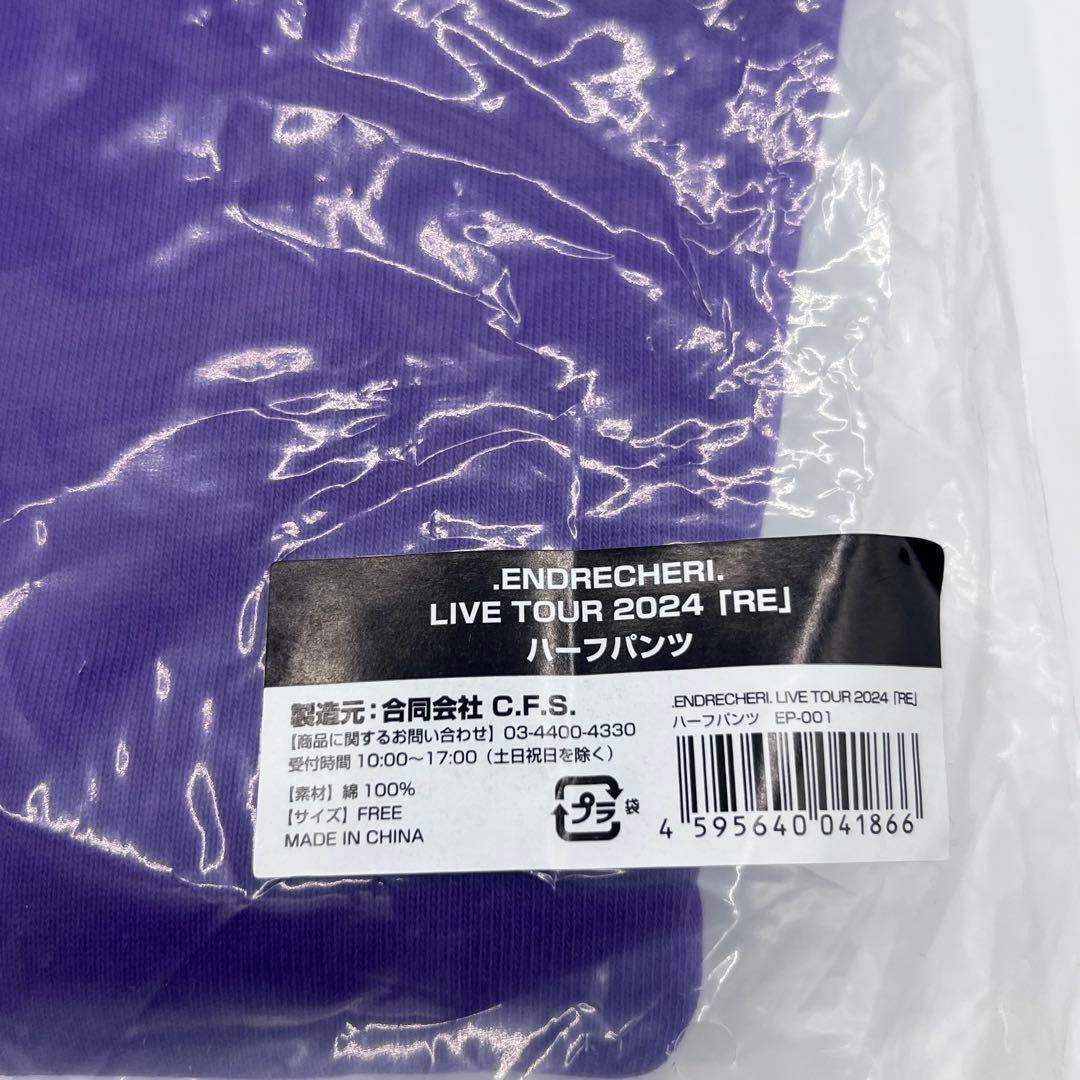 エンドリケリー☆ハーフパンツ　定価¥5500 — image 3