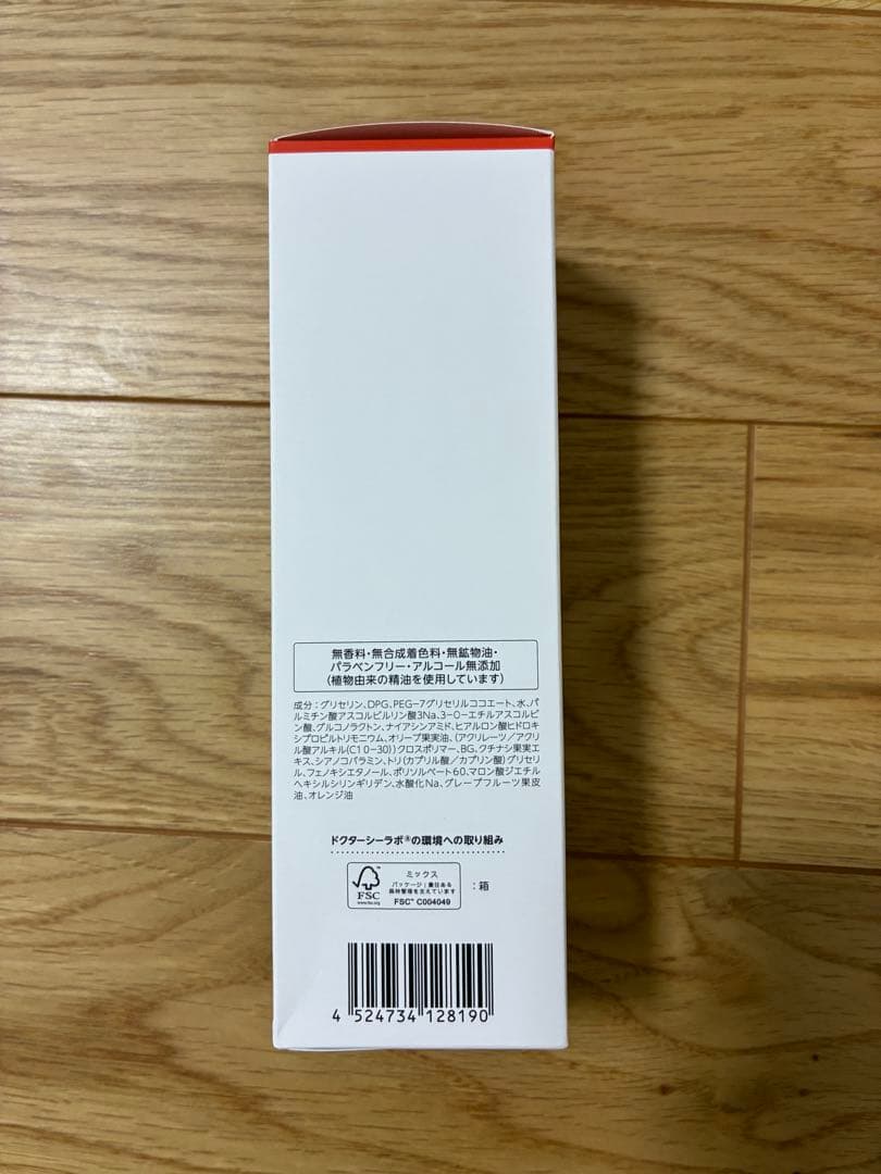 《未開封》ドクターシーラボ VC100ホットピールKEANAクレンジング — image 3