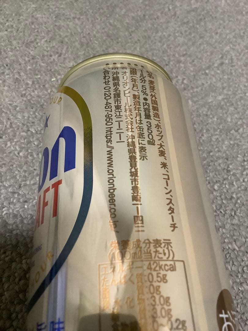 オリオン ザ・ドラフト（化粧箱入り）【350ml×24缶】 — image 4