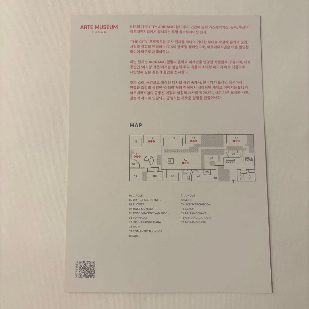 BTS the city ARIRANG BUSAN アルテミュージアム　カード — image 2