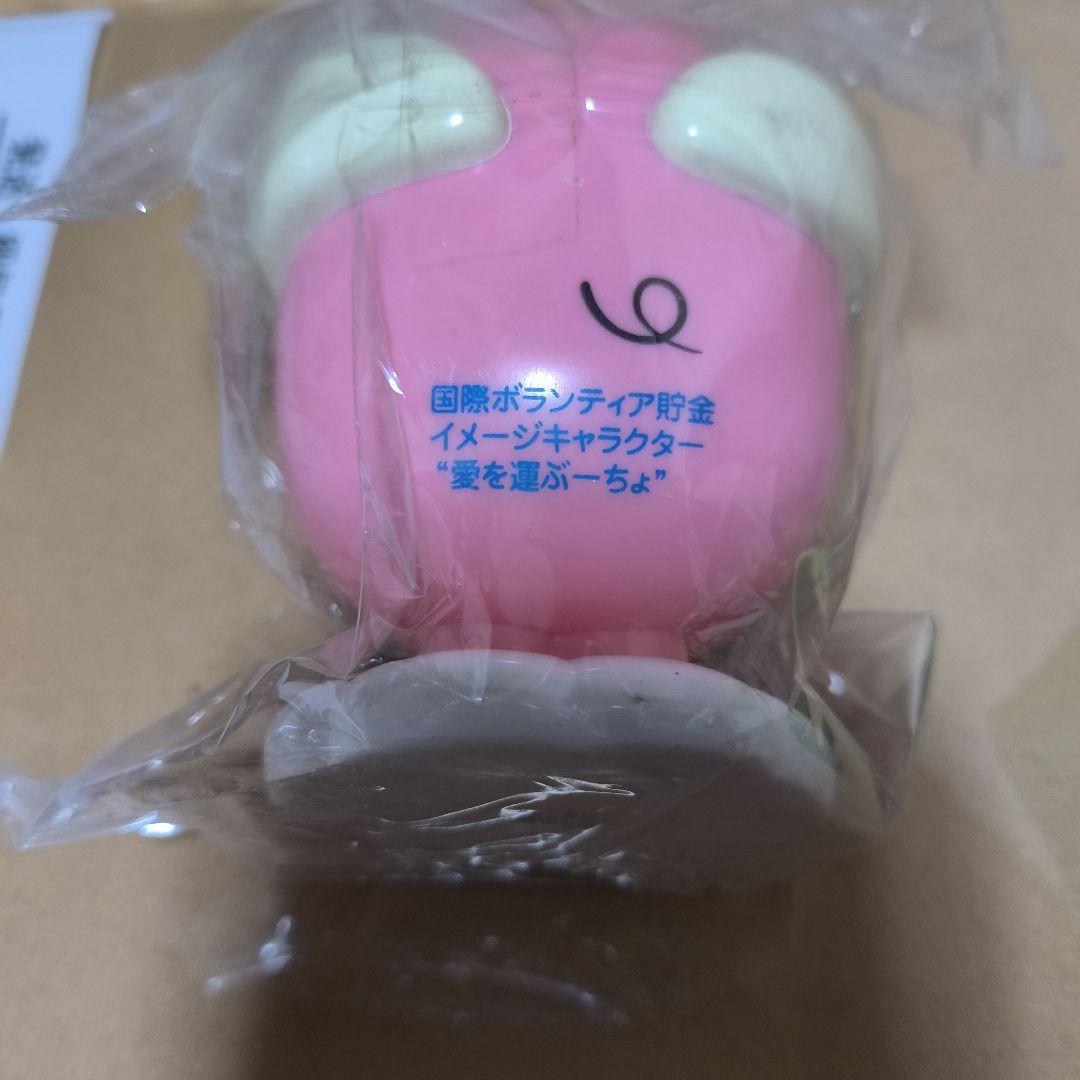愛を運ぶーちょ ぬいぐるみ 貯金箱 セット — image 3
