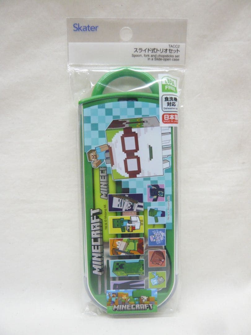 『マインクラフト 26』食洗対応トリオ（箸・スプーン・フォーク）セット 日本製 — image 4