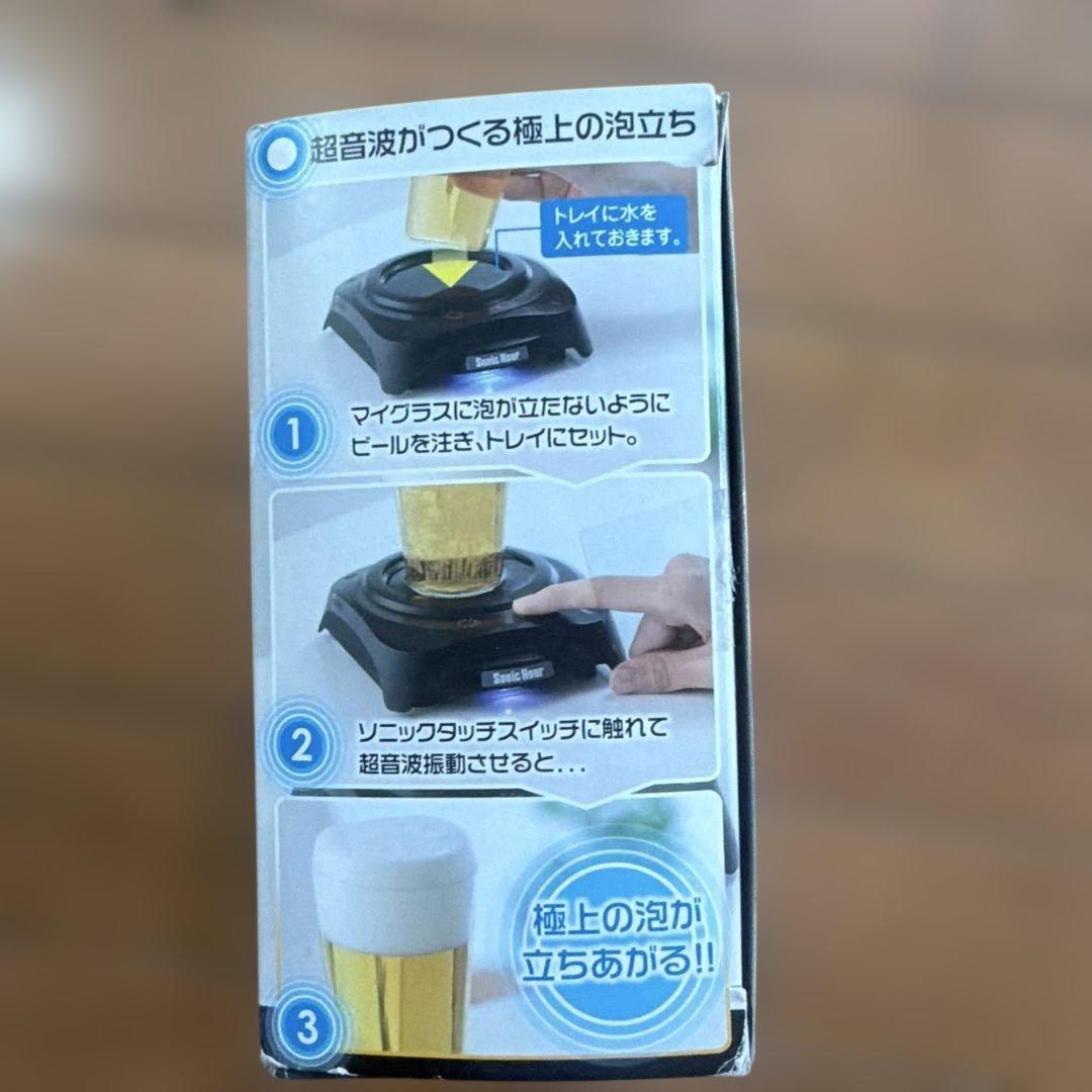 タカラトミー　ソニックアワー　ブラック　ビール — image 3
