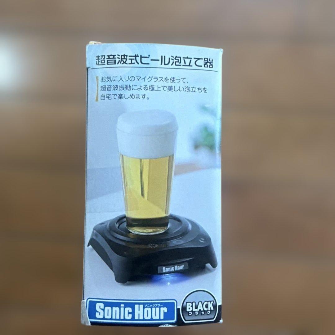タカラトミー　ソニックアワー　ブラック　ビール — image 4