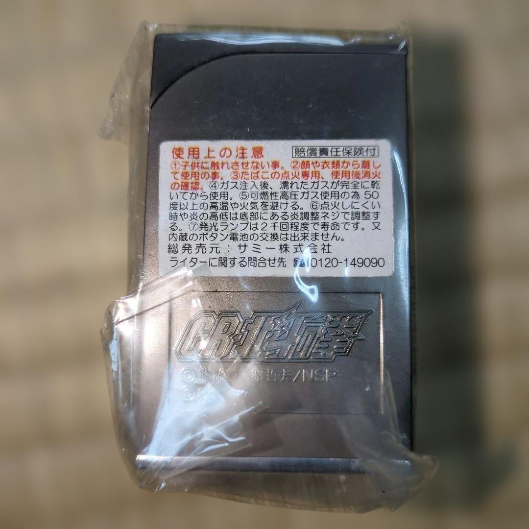 CR北斗の拳 パチンコ機型 ガスライター — image 4