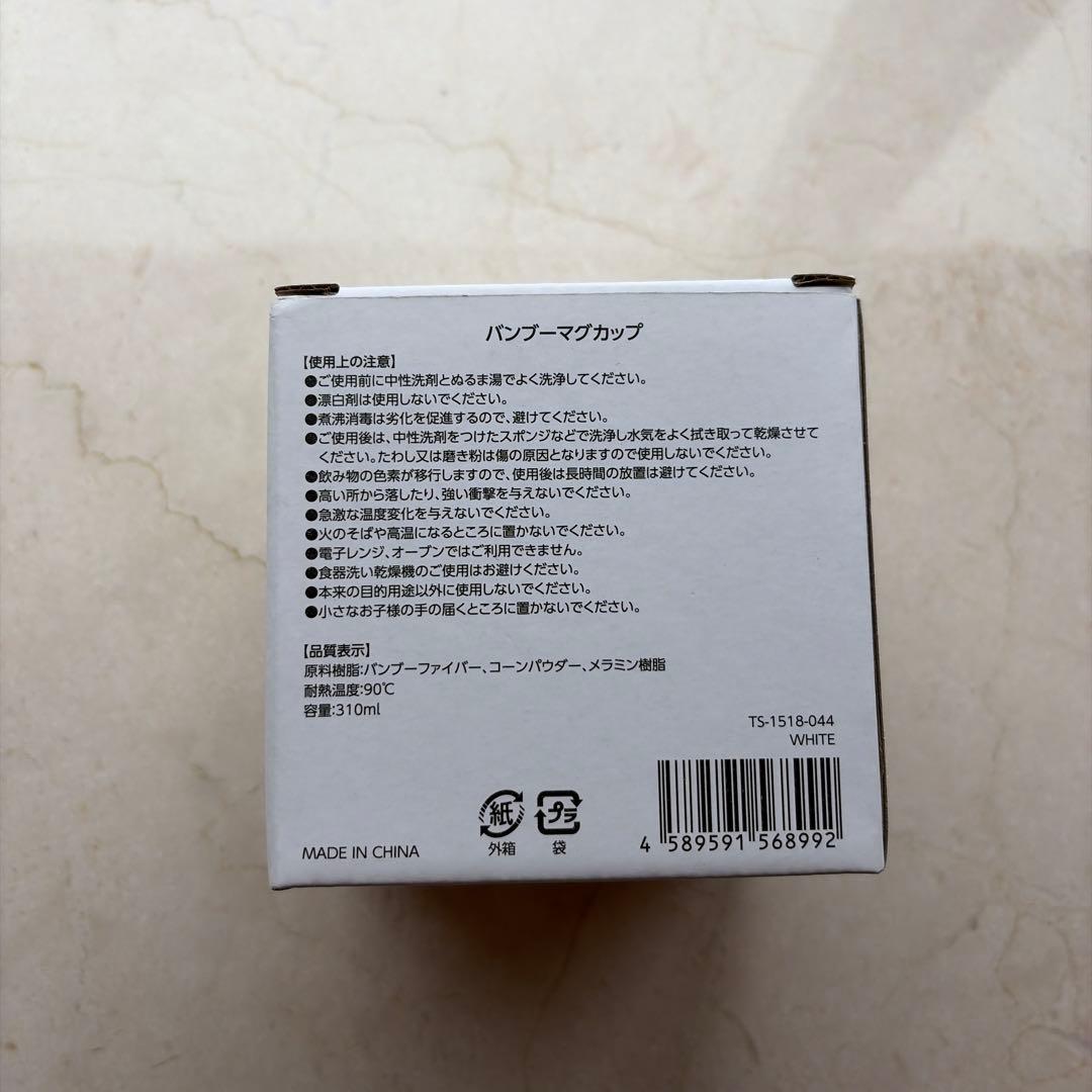 非売品BANANA REPUBLIC 象マグカップ ホワイト310ml — image 5