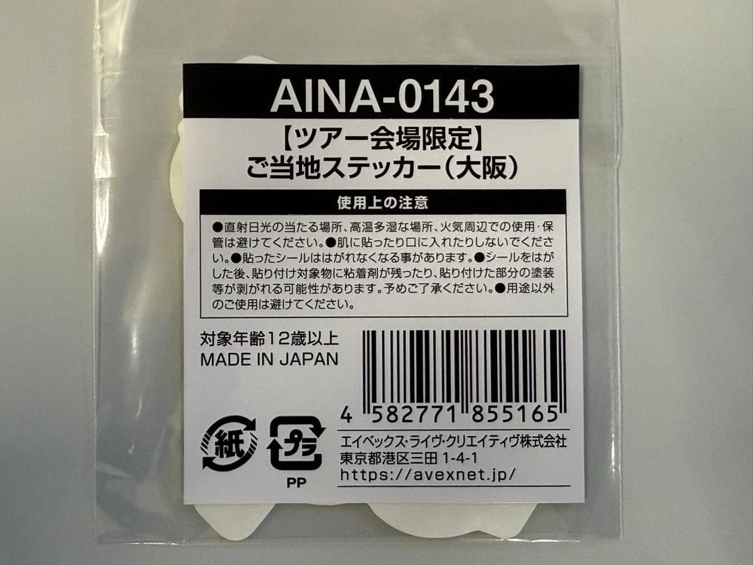 ぎょい様専用 — image 2