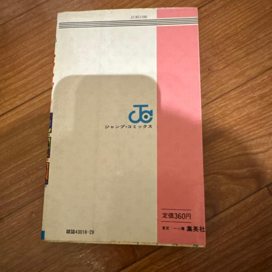 ★ドクタースランプ 第6巻 鳥山明　第1刷　Ｄｒスランプ　アラレちゃん　初版 — image 2