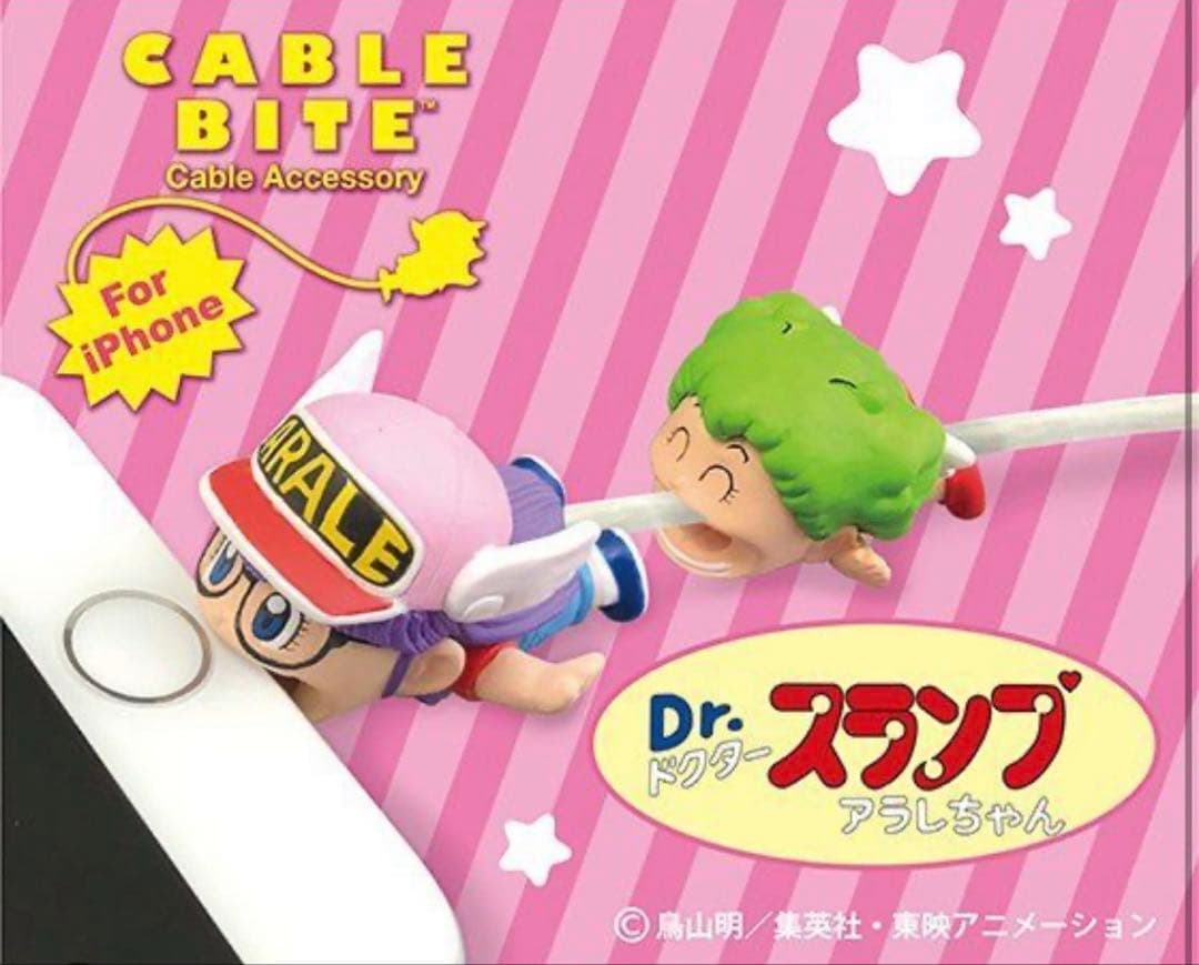 【レア】【美品】Dr.スランプ アラレちゃん ケーブルバイトFor iPhone — image 4