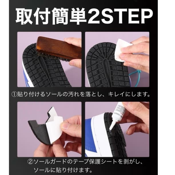 ヒールガード クリア ヒールプロテクター スニーカー ソールガード かかと — image 2