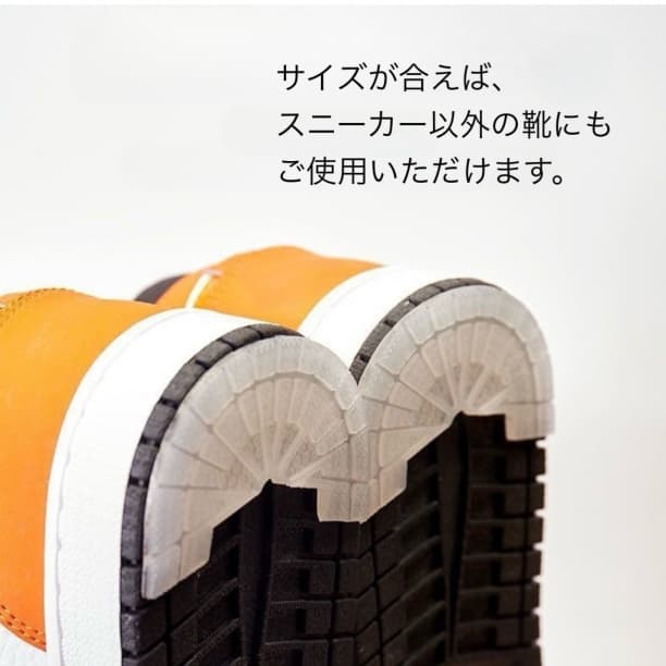 ヒールガード クリア ヒールプロテクター スニーカー ソールガード かかと — image 5