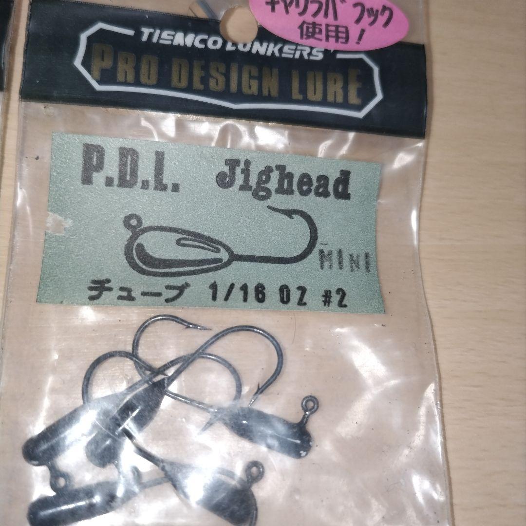 ティムコ　P.D.L. Jighead 1/16 oz #2 ジグヘッド — image 4