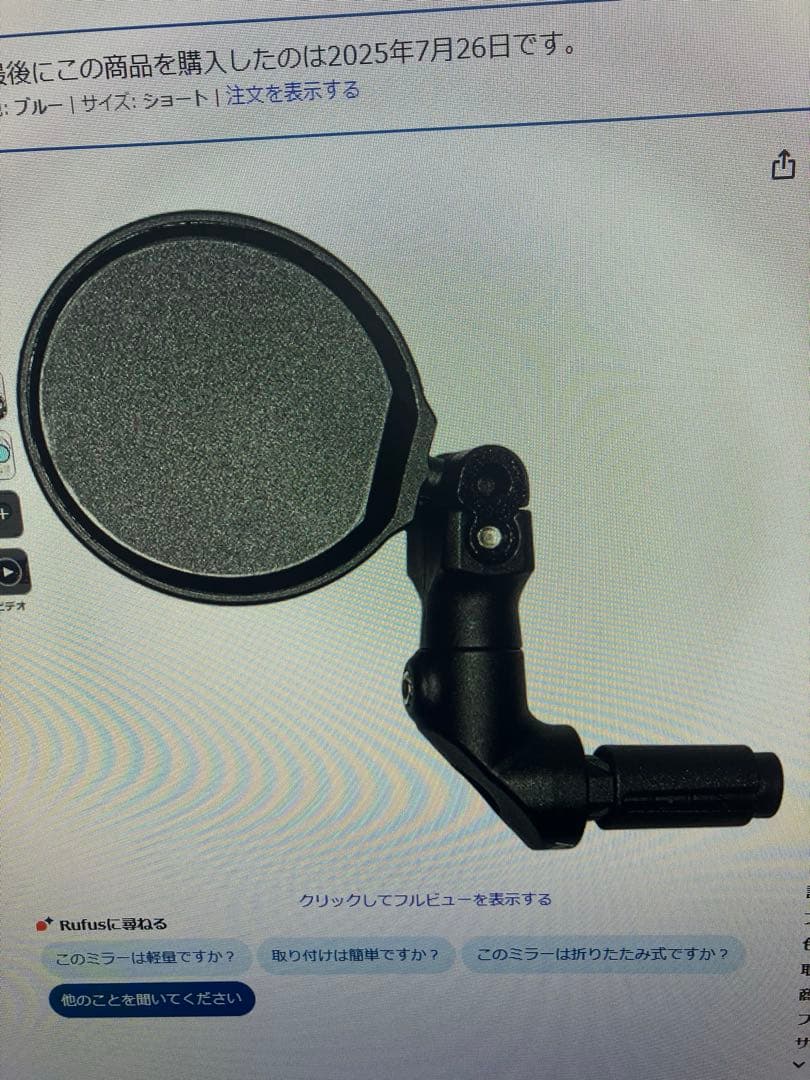 Hafnyの自転車ミラーラウンドタイプMK2 — image 4