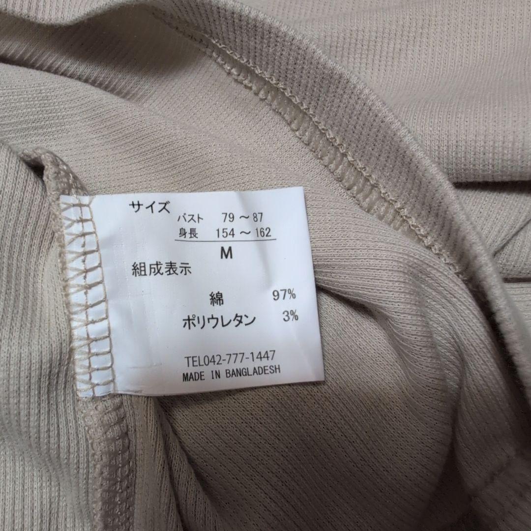 メロウネック リブカットソー ベージュ Mサイズ② — image 3