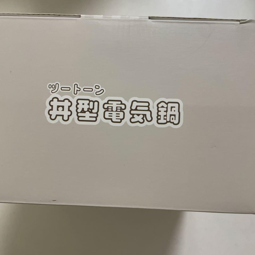 ツートーン 電気鍋 約12L 300W — image 3
