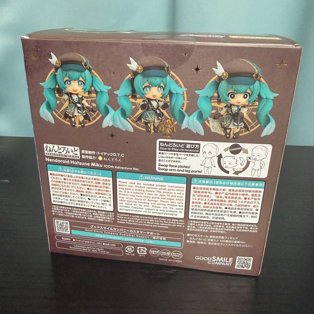 ねんどろいど　初音ミク　100th — image 2