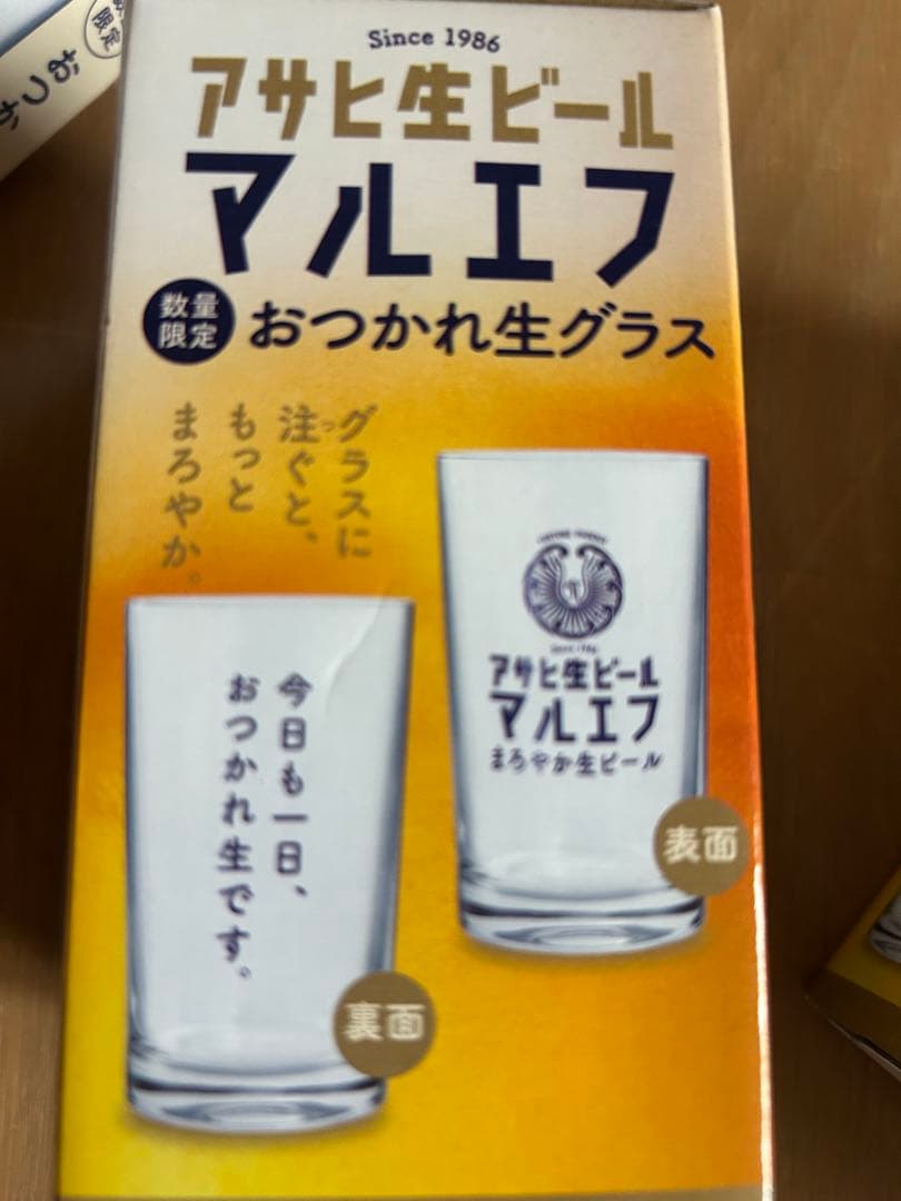 アサヒ生ビールマルエフ おつかれ生グラス８個 — image 3