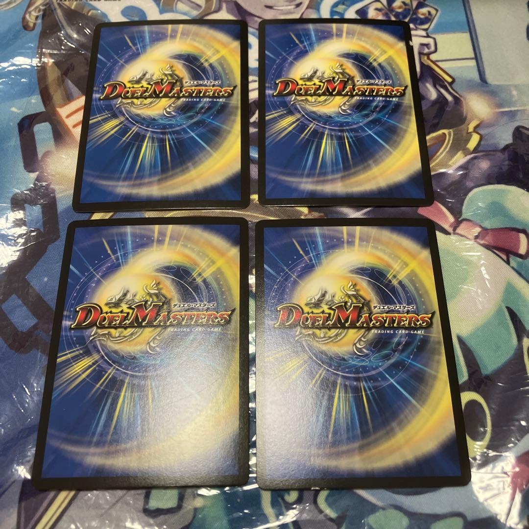デュエマ　クロスファイア — image 2