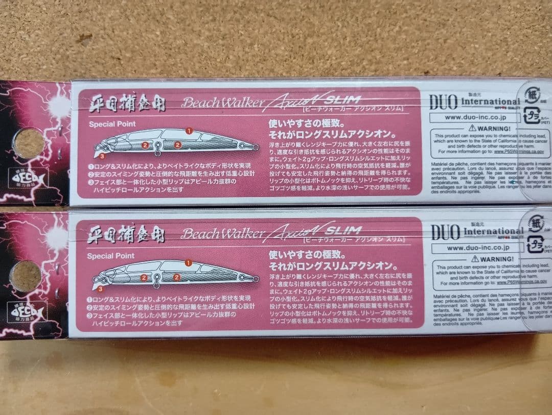 DUO ビーチウォーカーアクシオンスリム 105 — image 4