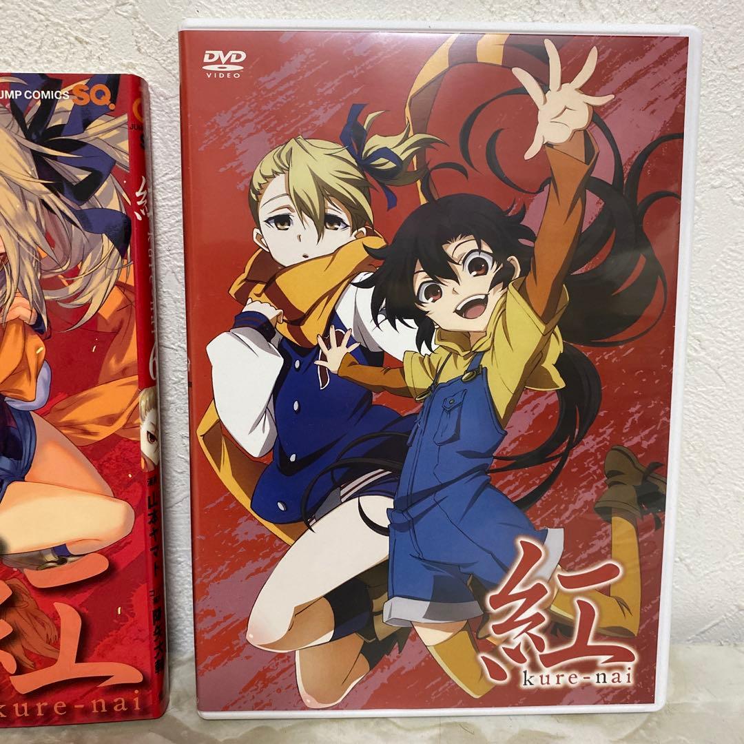 紅kure-nai 超豪華限定版 6巻 予約限定版 オリジナルアニメDVD付6 — image 3