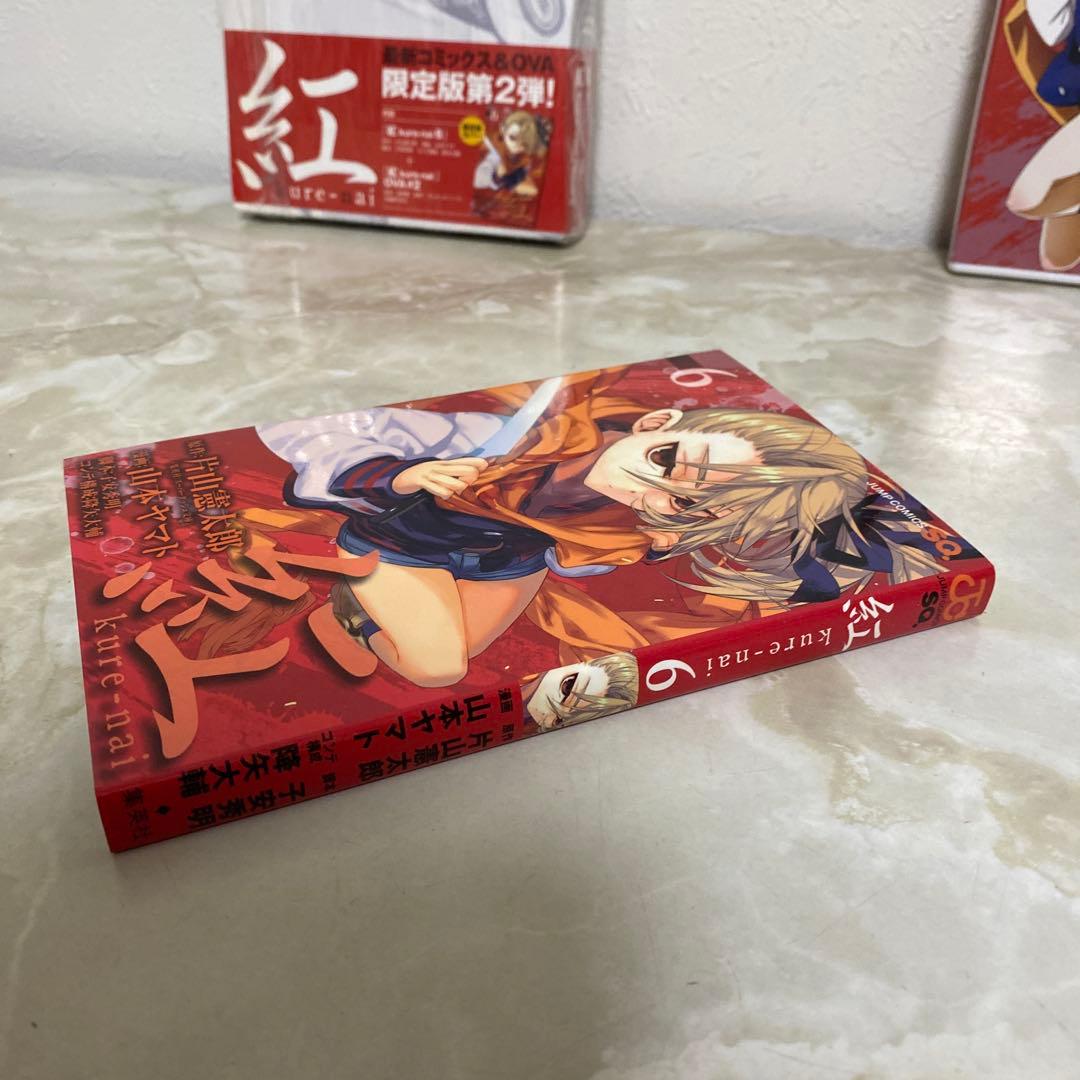 紅kure-nai 超豪華限定版 6巻 予約限定版 オリジナルアニメDVD付6 — image 4