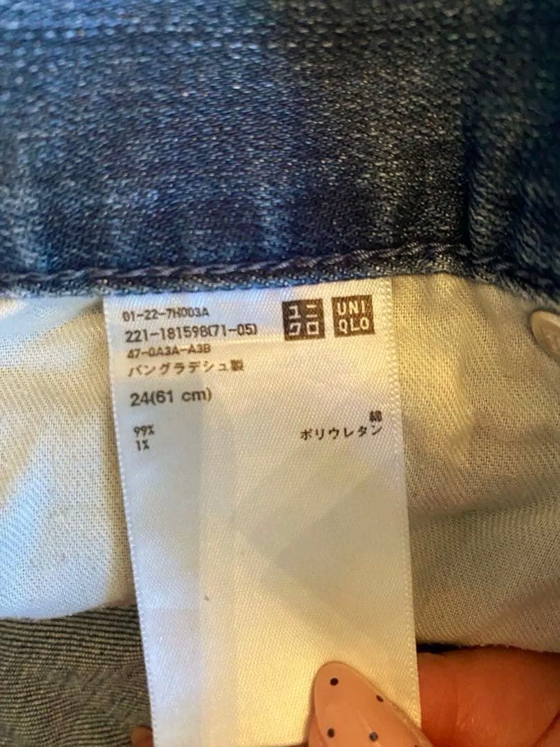 テーパードパンツ61cm — image 3