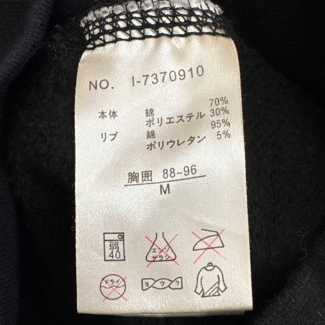 【美品】ビーワンソウル 総柄プルオーバーパーカー ロゴプリント 黒(M) — image 4