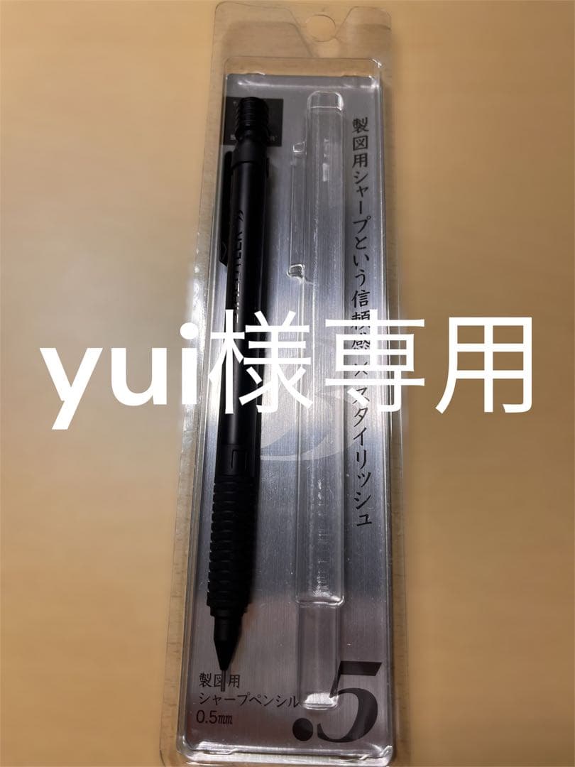 yui❁⃘様 リクエスト 2点 まとめ商品 — image 2
