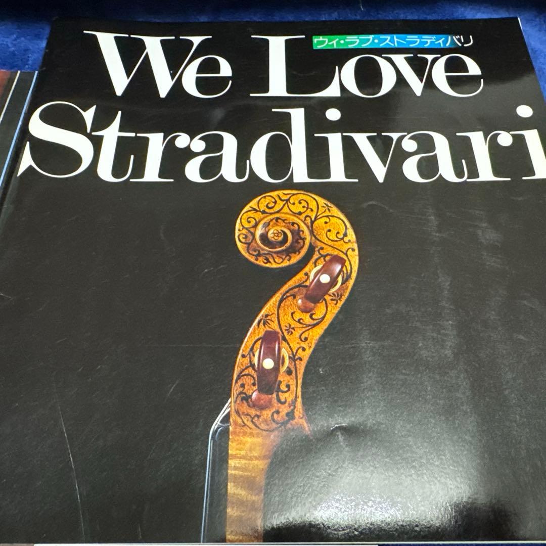 【非売品・半券付】図録 We Love Stradivari 1898 記念誌付 — image 2
