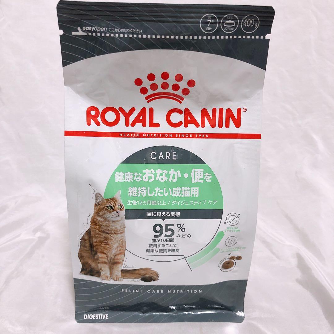 ロイヤルカナン 猫　ダイジェスティブケア 健康なおなか 400g 2袋 — image 2