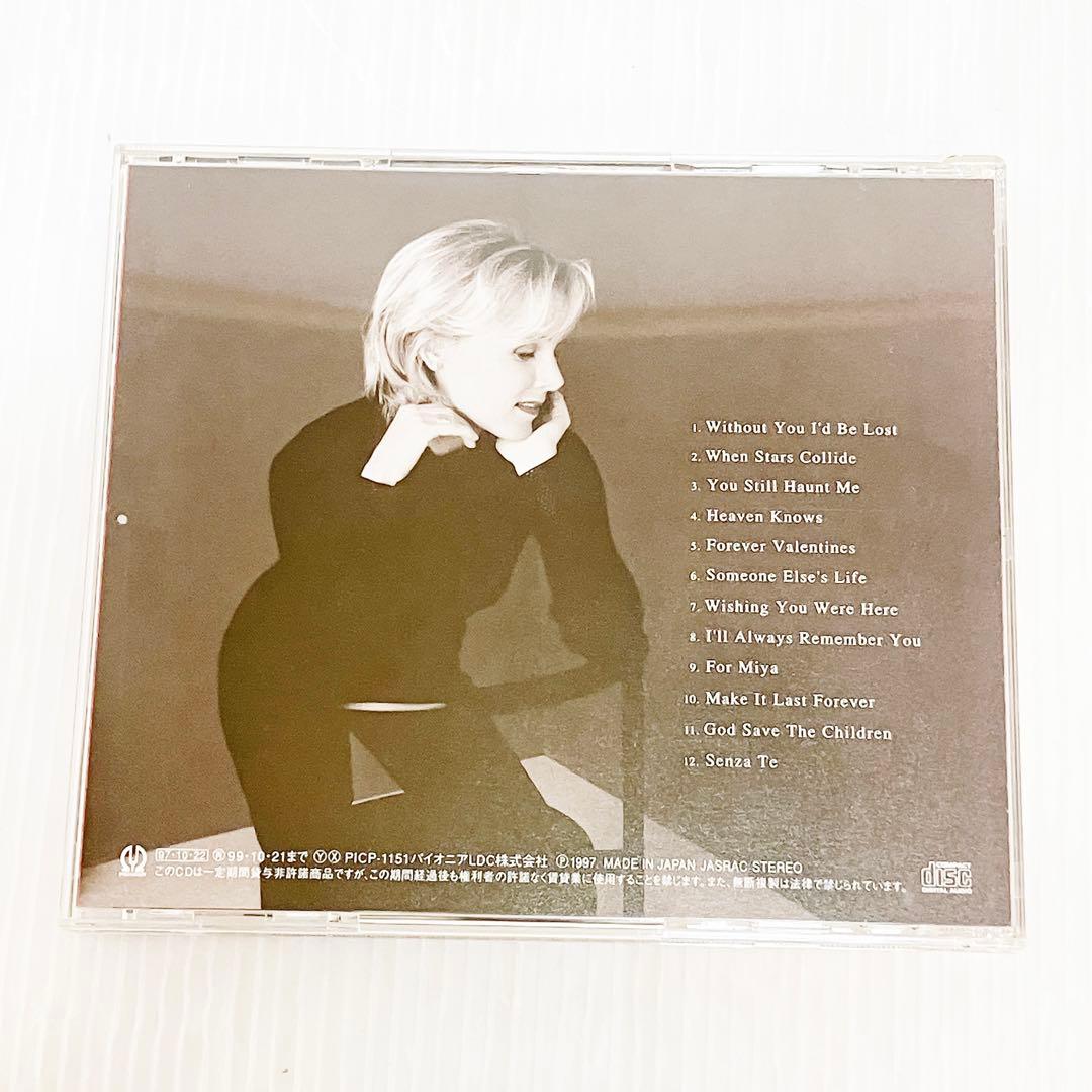 Janey Clewer When Stars Collide CD — image 3