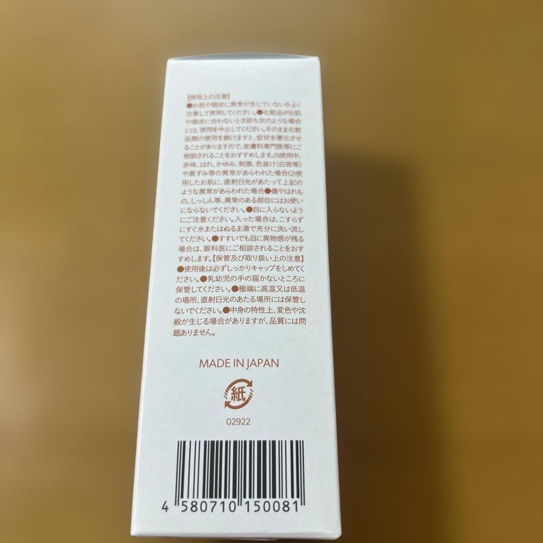 b.ris ビーリス ヘアエッセンス 薬用育毛剤 60ml — image 2