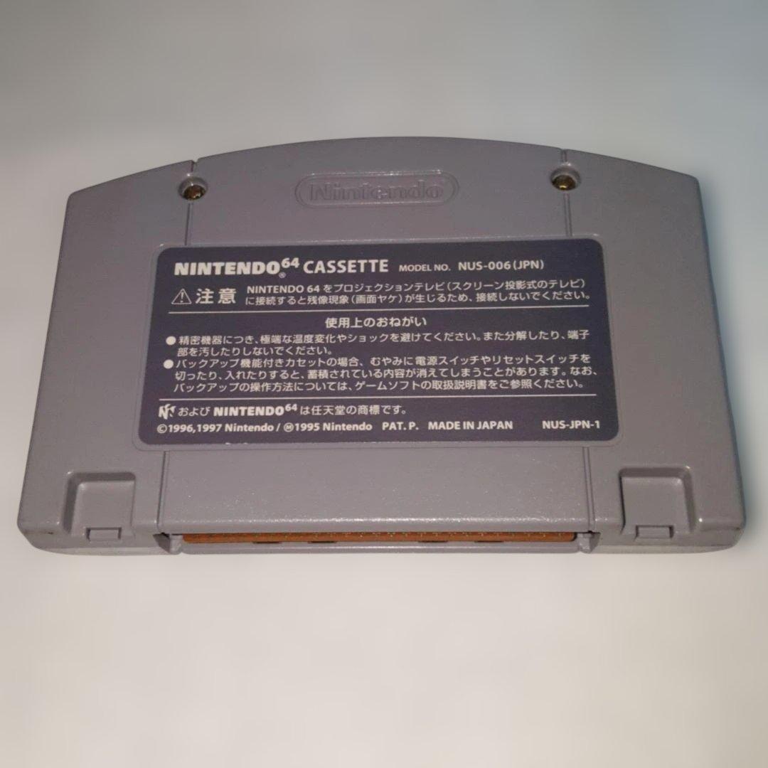 ニンテンドー64 NINTENDO 64 1080°スノーボーディング — image 2
