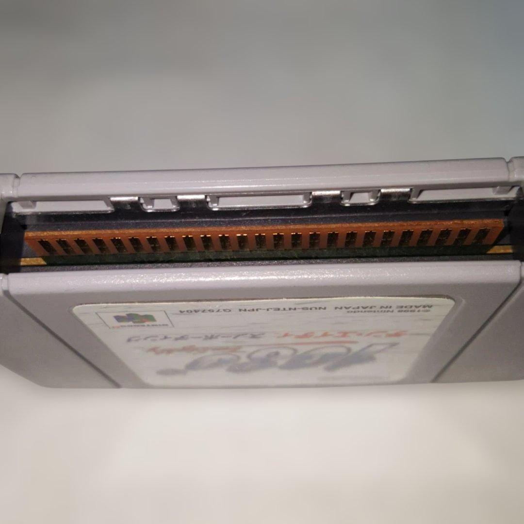 ニンテンドー64 NINTENDO 64 1080°スノーボーディング — image 5