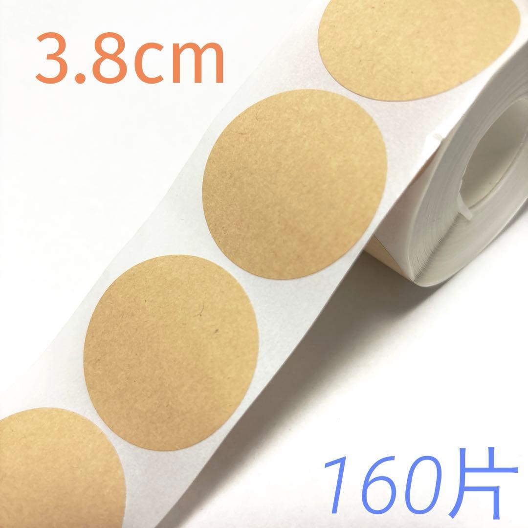H.T.A.O様 リクエスト 2点 まとめ商品 — image 2