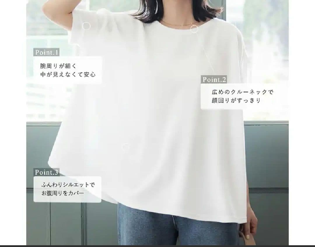 エンボスシリーズ 半袖Tシャツ ホワイト — image 2