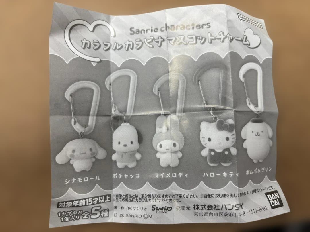 サンリオキャラクターズカラフルカラビナマスコットチャーム — image 4
