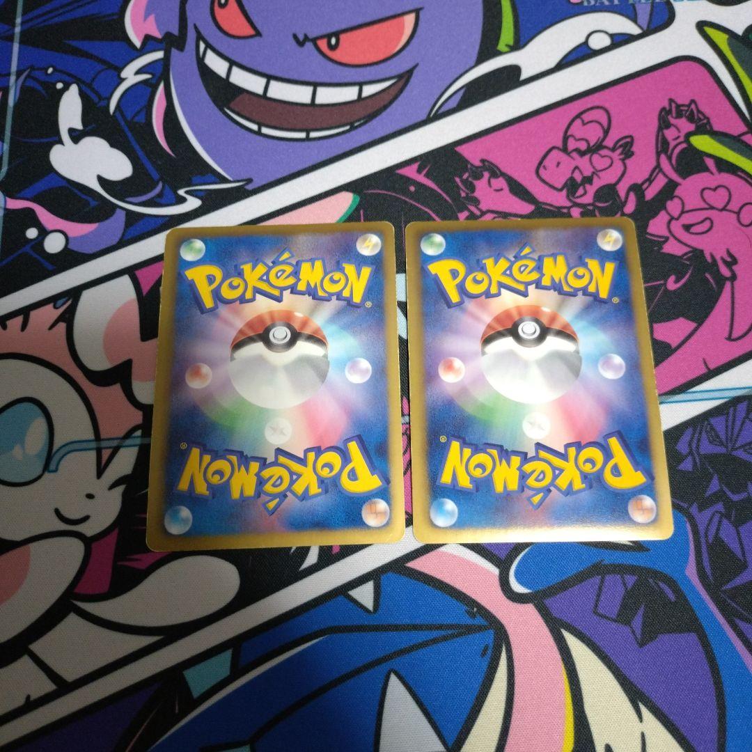 ポケモンカード　チラチーノ　bw3　なめらかコート — image 2