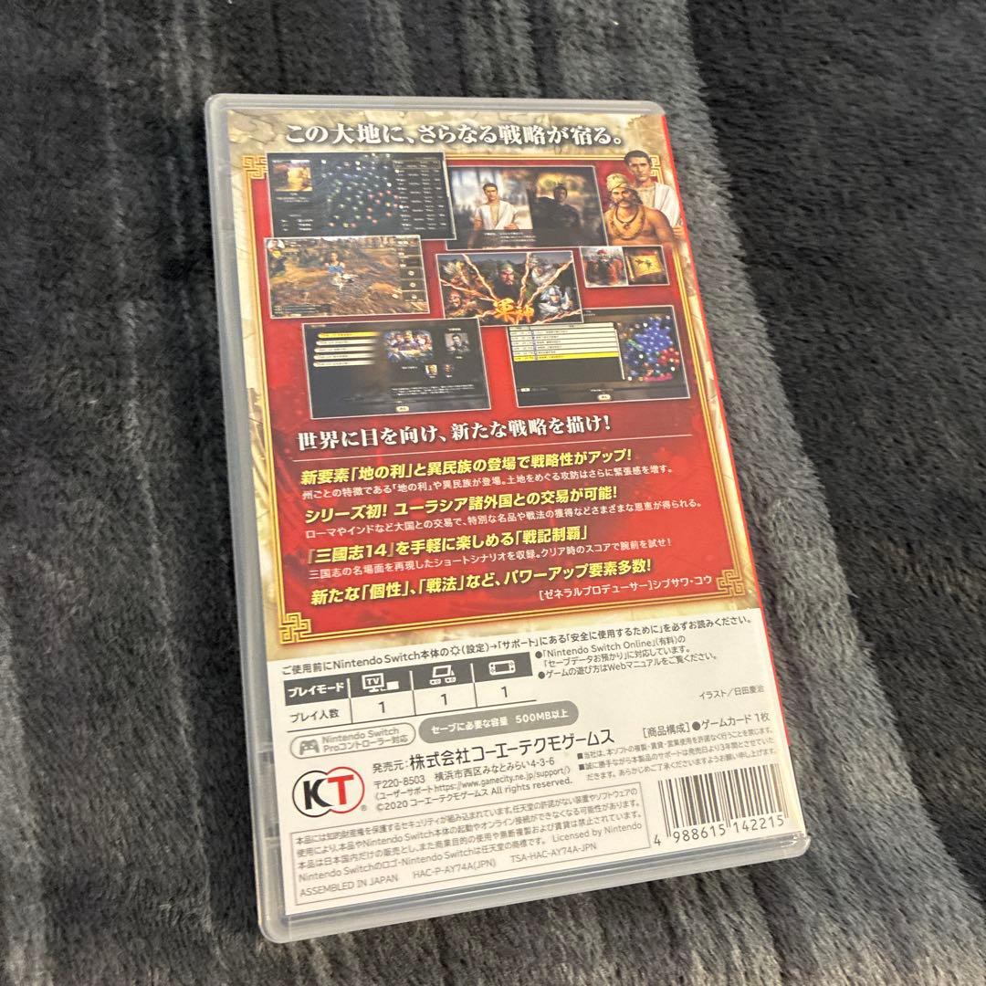 Switch 三国志14 withパワーアップキット — image 2