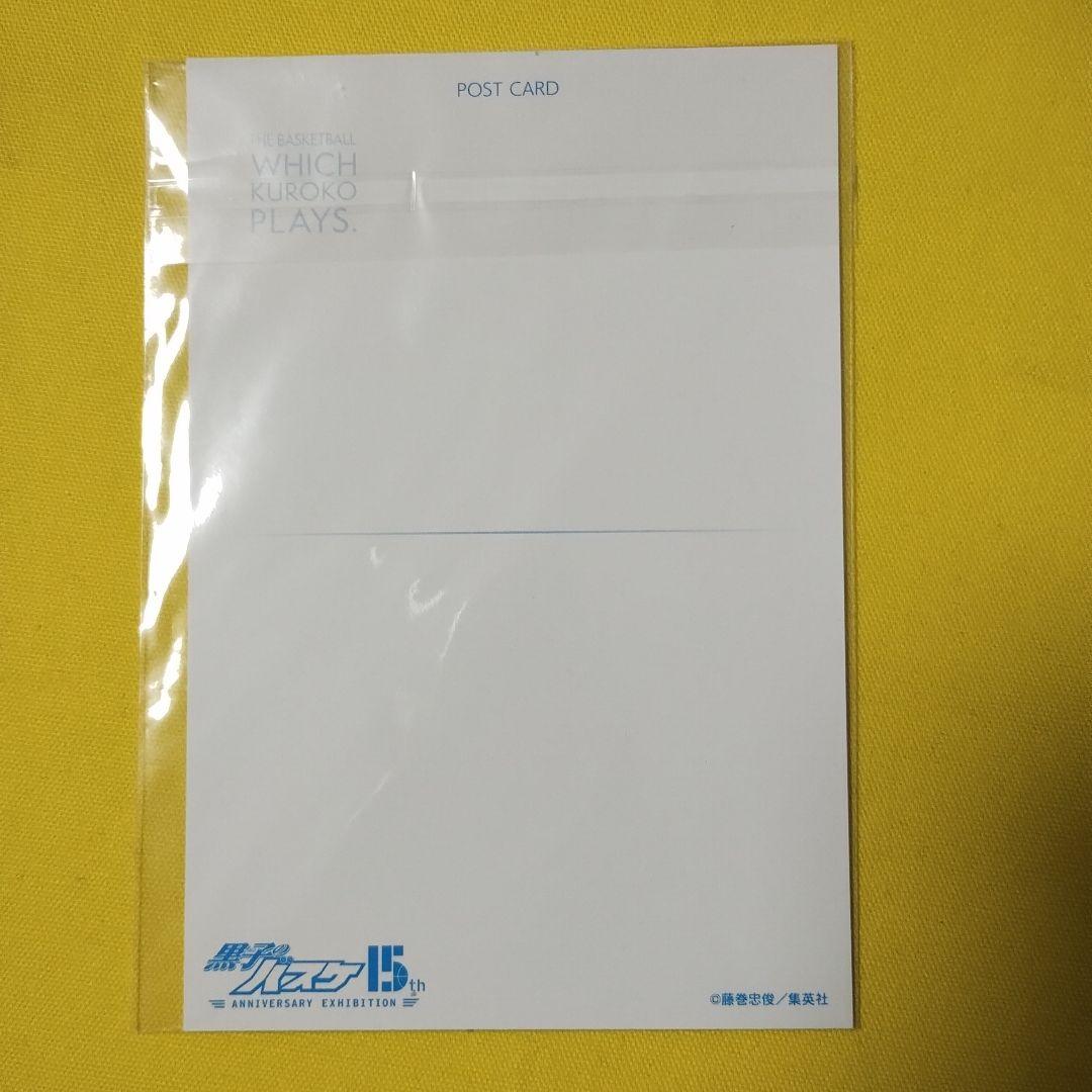 黒子のバスケ　紫原・氷室　コミック表紙ポストカード　15th　原画展 — image 2