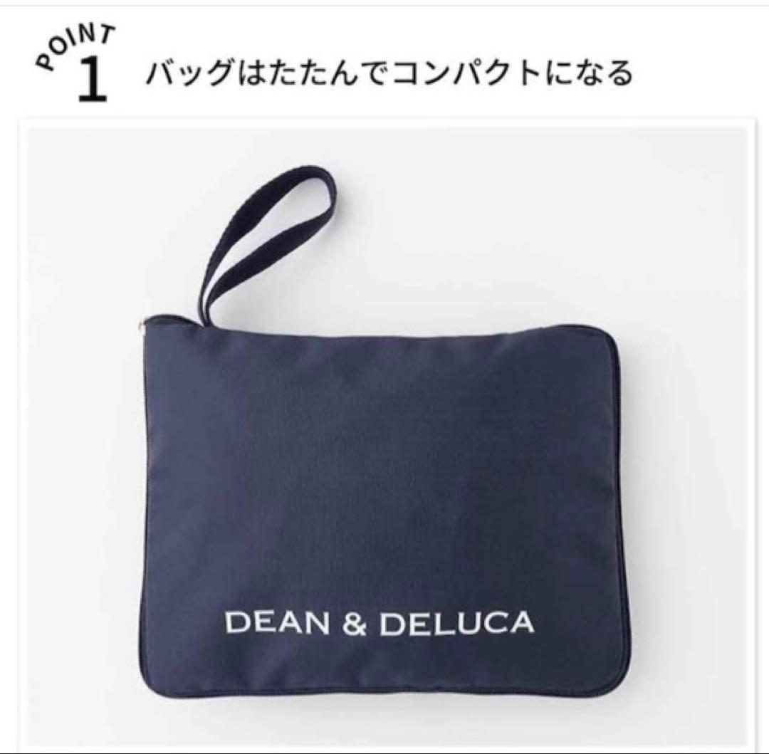 新品未使用　DEAN & DELUCA エコバッグ　大容量　GLOW 合併号 — image 4