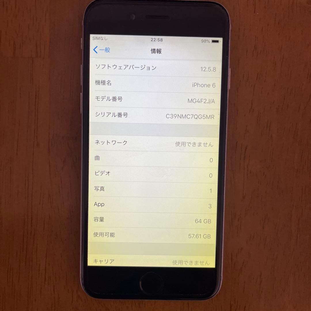 iPhone6 スペースグレイ 64GB （80%） — image 3