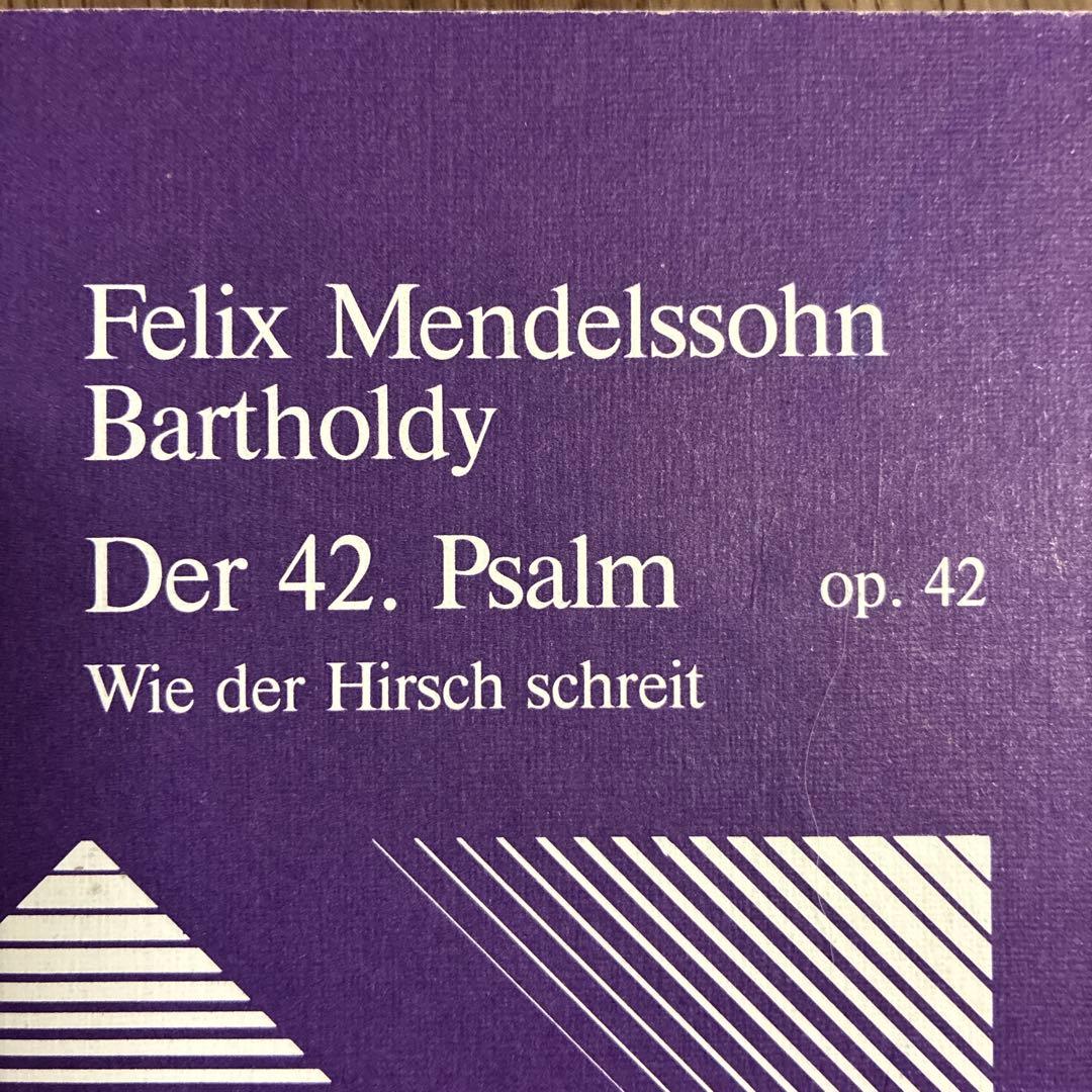 F.MENDELSSOHN / Der 42.Psalm op.42 Carus — image 2